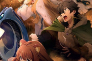 アニメ『盾の勇者の成り上がり』2期、10月放送決定　キャストは石川界人、瀬戸麻沙美ら