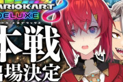 【にじさんじ】アンジュ、マリカ本戦出場決定からのゲリラマリカで奇しくも男と聖なる夜過ごしてるやんけ