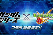 【パズドラ】ガンダムコラボこそダイケが先にやりたかっただろうな・・・