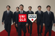 朗報 侍ジャパンとユニクロコラボでショート小園確定の模様