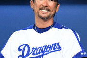 小笠原道大二軍監督、中日ドラゴンズを退団