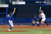 【東京五輪】ソフトボール界の二刀流・藤田、3試合連続ホームランｗｗｗｗｗ