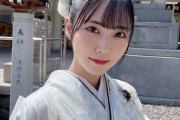 吉田彩良「成人奉告祭でした！  素敵な大人の女性に ✧」