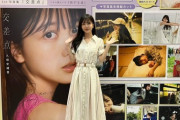 【乃木坂46】久保史緒里『HMV&BOOKS SHIBUYA』『SHIBUYA TSUTAYA』来店！サイン動画公開