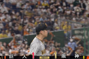 西勇輝、対巨人今シーズン最終戦で初失点　29イニング目で