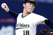 中嶋聡「由伸、お前マウンド降りろ」山本由伸「え？」
