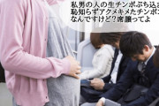 【悲報】21歳の女さん、妊婦を見てとんでもないことを考えてしまう