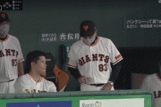 【悲報】巨人菅野さん、態度がよろしくないwrwrwrwrwrwrwrwrwr?