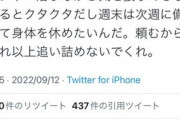 頼むから専業主婦は家事育児を多く負担してくれ。これ以上追い詰めないでくれ