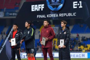 E-1サッカー選手権開催を中国が辞退…代替開催に日本、韓国が立候補