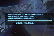 【FF14】現在、データセンタートラベルが正常に利用できない障害が発生している模様。1時間以上の待ちや次元の狭間に落ちたというヒカセンも