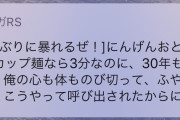 【キャラ】お前ら人間おとこ弱いとか言ってたけど●●で●●以上出るじゃねーかwｗｗｗｗｗｗｗｗｗｗｗｗｗ