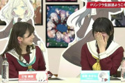 あまねす、みーちゃん、涙【ラブライブ！声優】