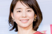 【画像】　石田ゆり子より可愛い50代っているか？