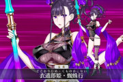 【FGO】水着紫式部さんのえっちえちでムッチムチボディ!【FateGO】