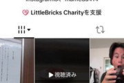 【速報】はま寿司の『寿司に洗剤ぶっかけテロ』、空前絶後の大炎上wwwwwwwwwww