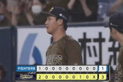 【オリックス対日本ハム18回戦】オリックスが３－１で日本ハムに連勝！吉田正が逆転２ラン含む全３打点！東がプロ初勝利！日本ハムは京セラドーム９連敗