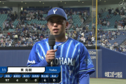 DeNA東克樹、マダックス達成　球団では昨年の上茶谷以来！
