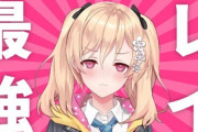 Vtuber 【明楽 レイ】にじKRのレイちゃん、溜まってた思いが爆発してしまい配信中に泣いてしまう
