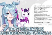 Vtuber 【Elira Pendora】不破湊の大ファンであること発言、早速コーンの命を奪いにくるあたりやっぱりにじさんじだなｗｗｗ