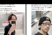 【悲報】おじさん「40歳に見えないってよく言われます(ﾊﾟｼｬｯ」←しっかり40歳に見えると言われてしまうｗｗｗｗ