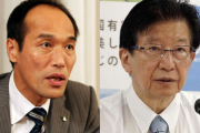 元宮崎県知事・東国原英夫さん、川勝知事の職業差別についてコメント「政治行政に携わる人は潜在的に職業差別・学歴差別を持っていると思います」