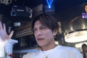 山本裕典、ホストクラブに体験入店　「まだドリームつかんでねぇんだよ！」歌舞伎町で新章開幕