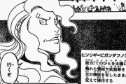 【HUNTER×HUNTER】まもなく休載から4年目に突入