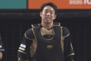 【vs西武】日ハム宇佐見、キャッチャーフライを見失う…