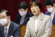 不破がいよいよアカンのか　〜　共産・志位委員長が退任の意向　後任に田村氏浮上、初の女性党首