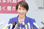【速報】高市氏が総裁選出馬を正式表明「日本と日本人を心底愛する者として」年収の壁！給付付き税額控除！スパイ防止法！日本の夜明けｷﾀ━(ﾟ∀ﾟ)━!