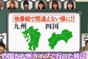 【日向坂46】ズブズブの関係の宮崎へ、謝罪ツアー決定かｗｗｗｗｗｗｗｗｗｗｗ