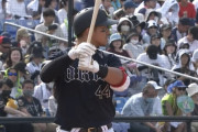 頓宮真裕(26).344 7本24打点 出塁率.413OPS.931←この怪物が騒がれてない理由