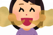 【急募】口臭が臭い若い女の子にそれとなく伝える方法ｗｗｗｗｗｗｗ