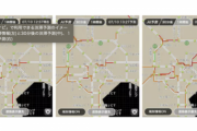 NTTデータ、AIで渋滞予測し事故などを5分ごとに反映