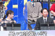 【日向坂46】有吉さんからの絶大な信頼w 丹生ちゃん、マー君と共に『フォートナイト』をプレイした結果がこちら！【有吉ぃぃeeeee!】
