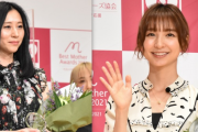 三浦瑠麗さん、篠田麻里子さん『ベストマザー賞2021』を受賞していた・・・