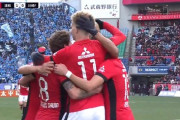 【動画】JリーグＮｏ．1ボランチはグスタフソンだろ
