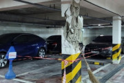 「駐車場の柱の鉄筋露出」…韓国のあるマンション地下駐車場崩壊の恐れ