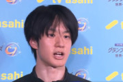 【朗報】山本草太、GP中国大会へ意気込みを現場から緊急公開！怪我を乗り越えた「美スケートの天才」が今季こそ覚醒するのか？フィギュア界に激震走る。