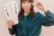 【画像】声優・水瀬いのりさん、1900円の服を着てしまうｗｗｗｗｗｗ