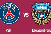 ◆PSM◆ＰＳＧ×川崎F PSGメッシとムインガのGで2得点終盤川崎が山村のヘッドで追い上げるも届かず