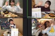 【NMB48】たけだバーベキューのお家でBBQ！山本彩加最終回が終わってしまった