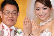 【画像】加藤茶の４５歳下の美人妻の現在ｗｗｗｗｗｗｗｗｗ
