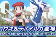 【ポケマス】ディアルガ、アカギに捨てられる･･･ 「コウキ＆ディアルガ」実装！