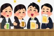 ワイ飲み会幹部、予約してないけどみなからキャンセル料集める
