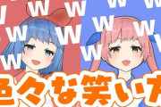 【画像】おめシス、アラサーだったｗｗｗ