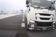 名古屋高速でDQNトラックとトラブルになり助手席の嫁さんを泣かせてしまった車載。