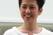 【悲報】蓮舫さん、GSOMIAの件で日本政府を擁護してしまい大炎上