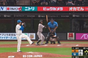 ノーアウト満塁で点が入らないプロ野球チームって存在するの？？？